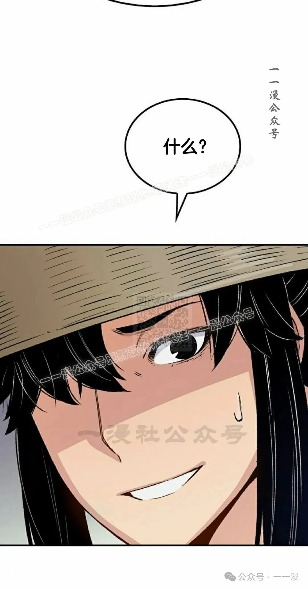 第16集86