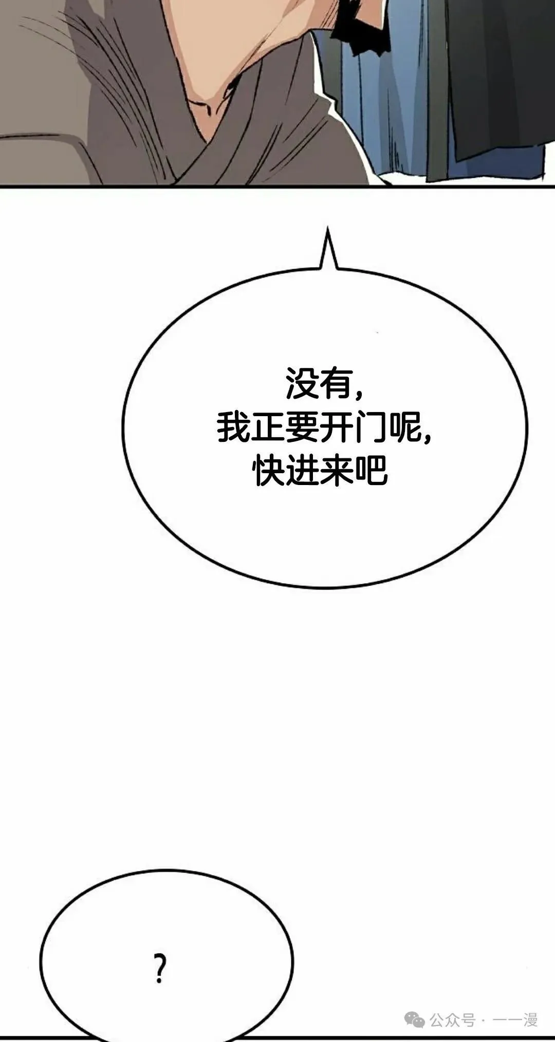 第44集91