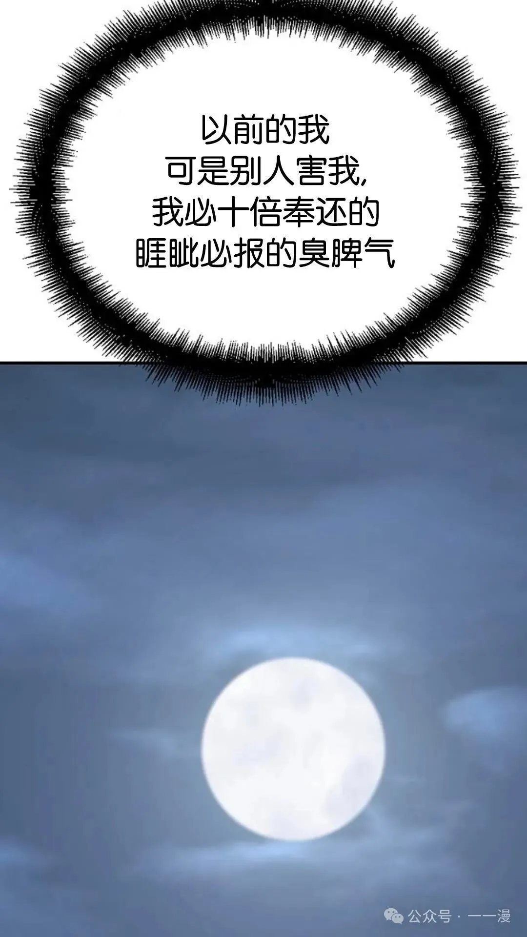 第7集100
