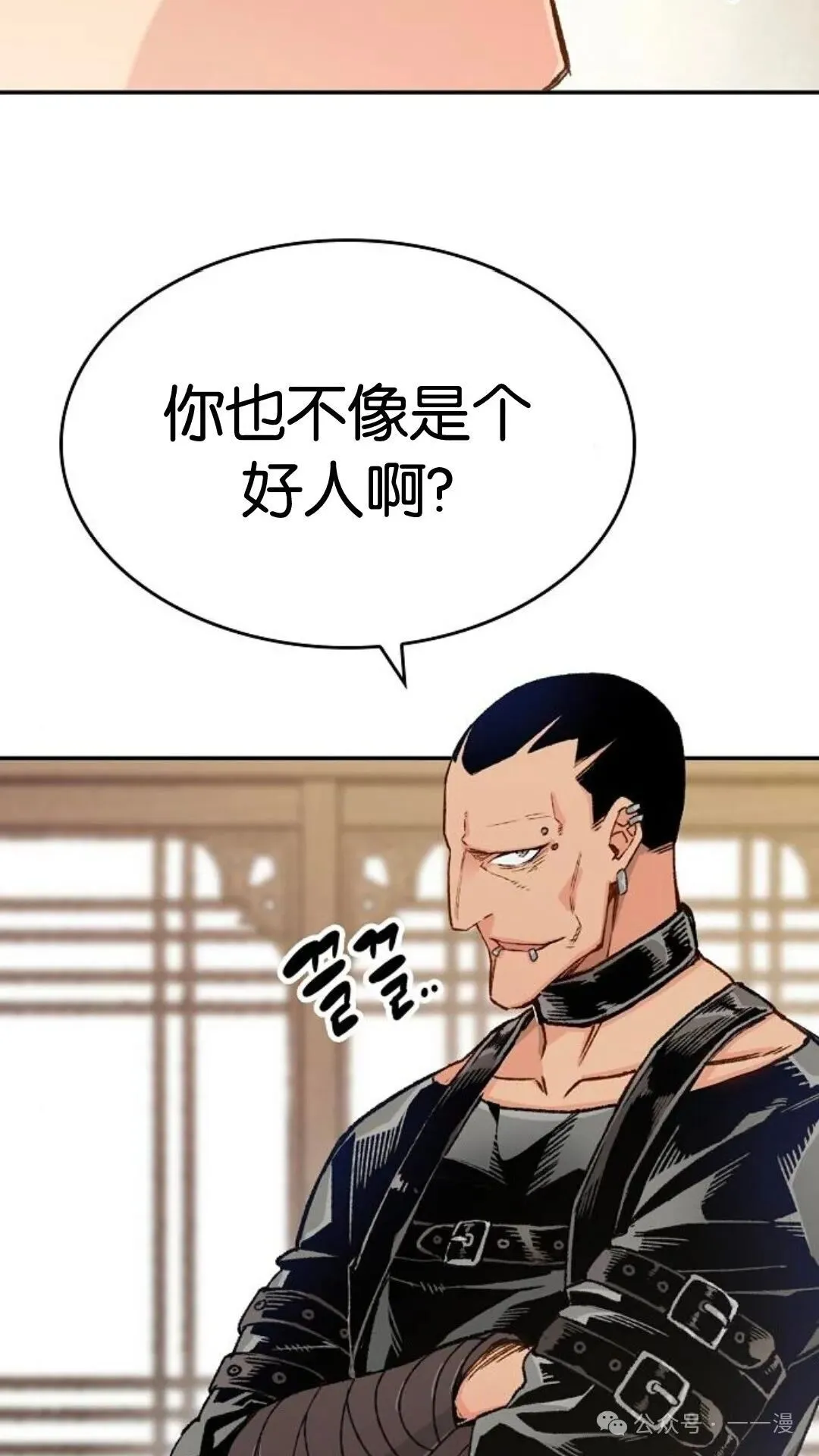 第10集38