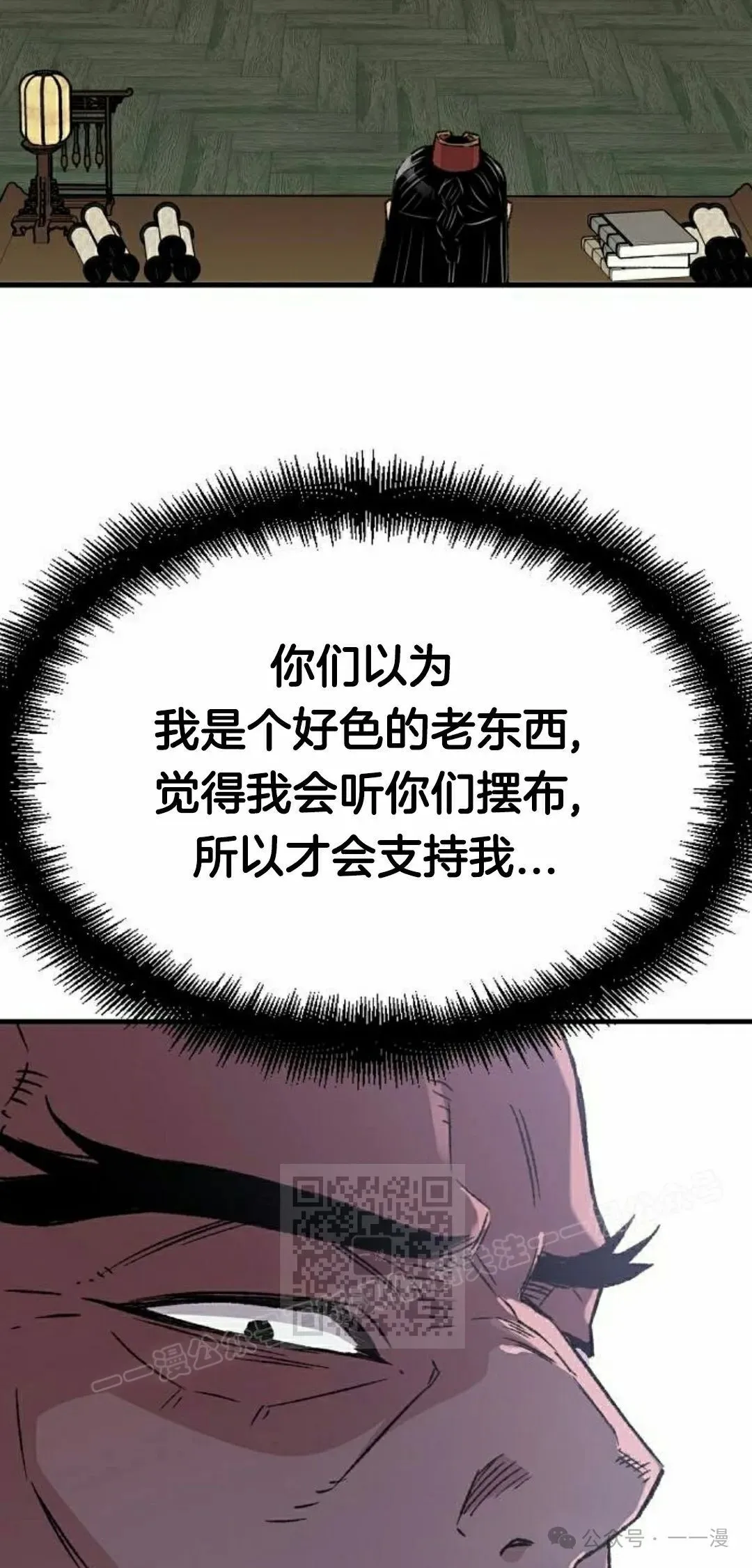 第40集42