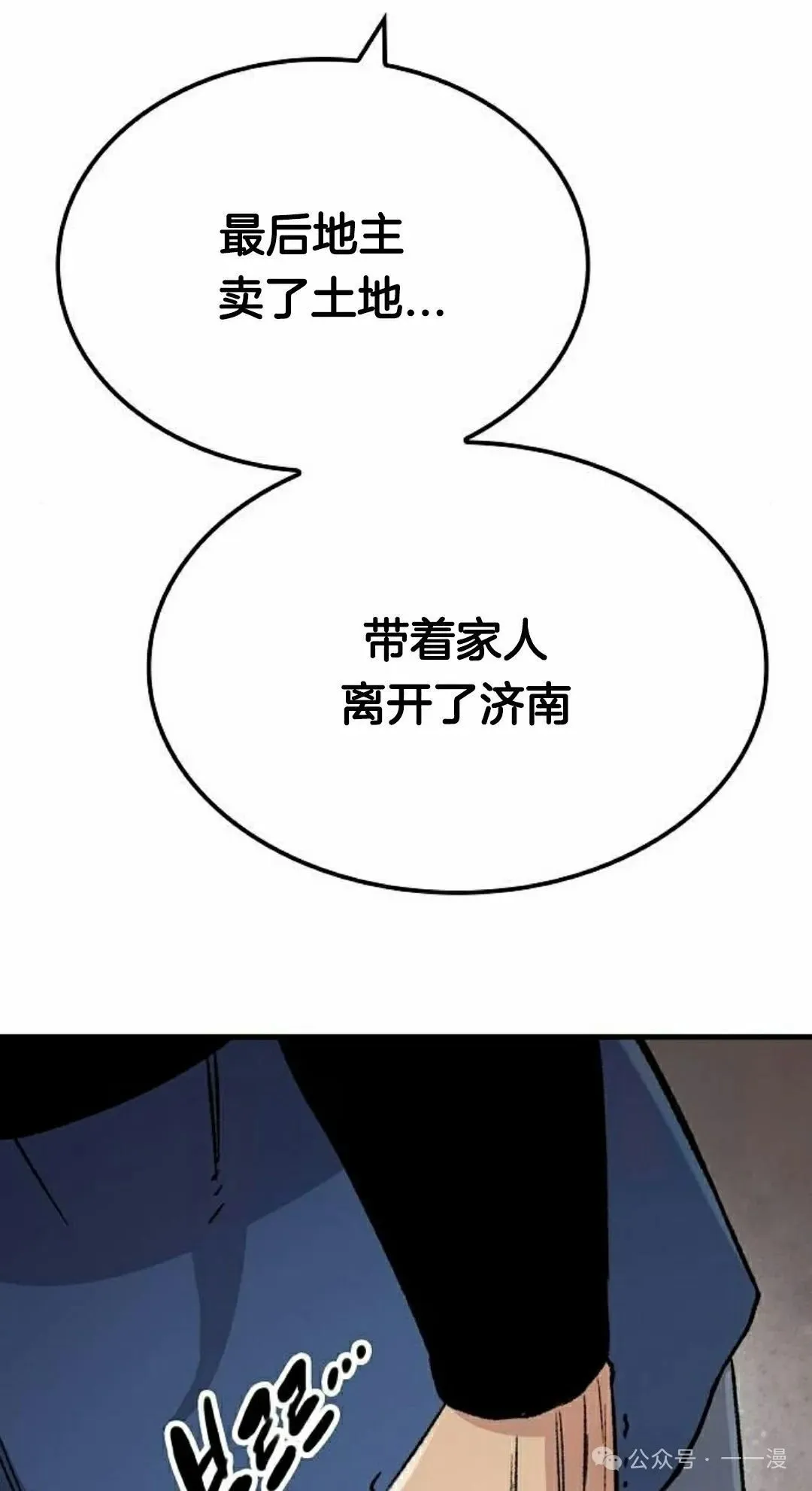 第31集47