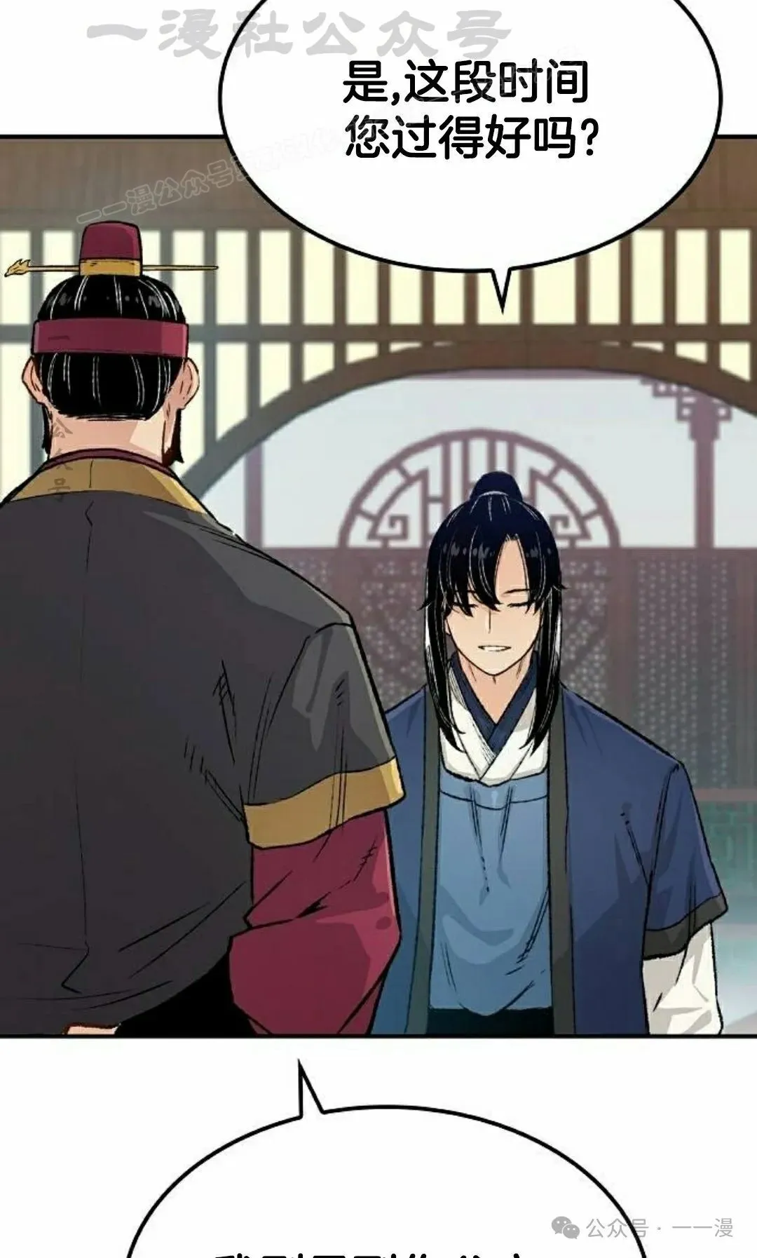 第18集3