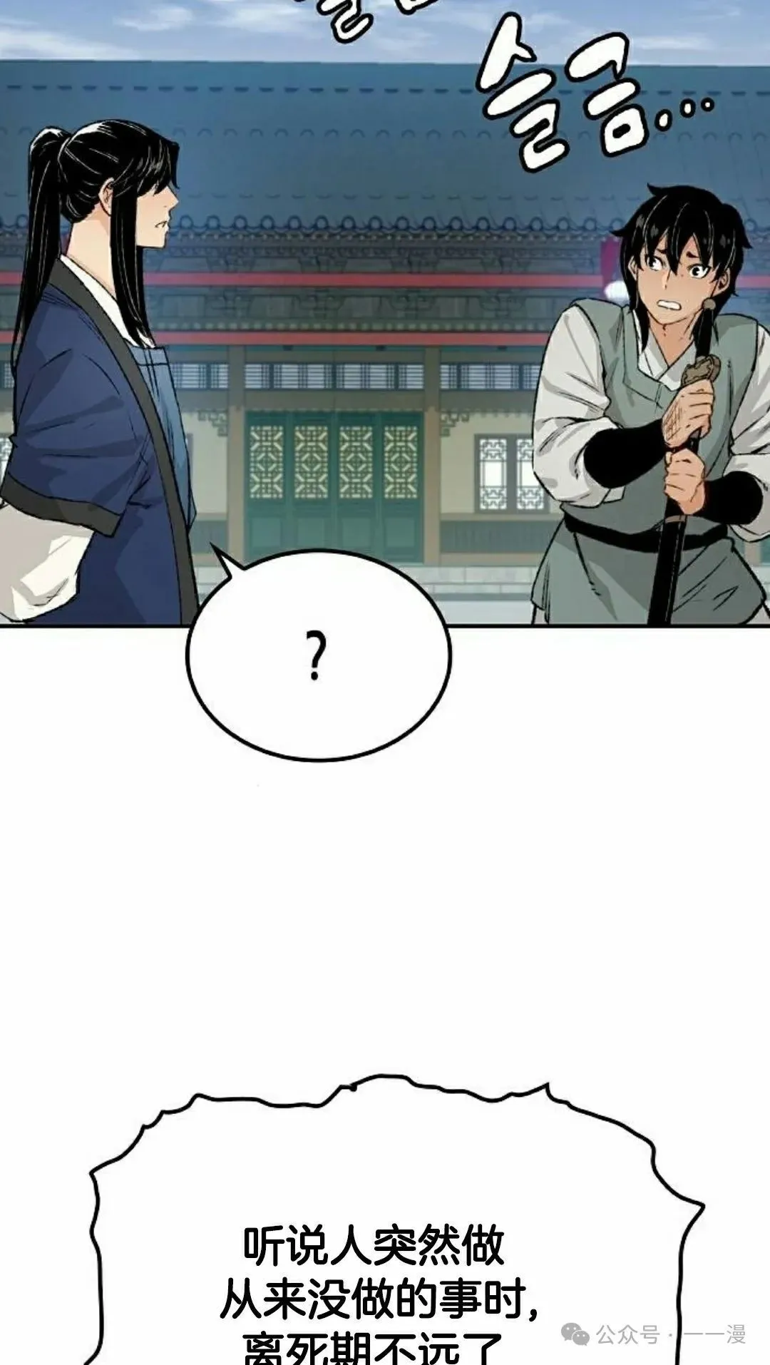 第17集114