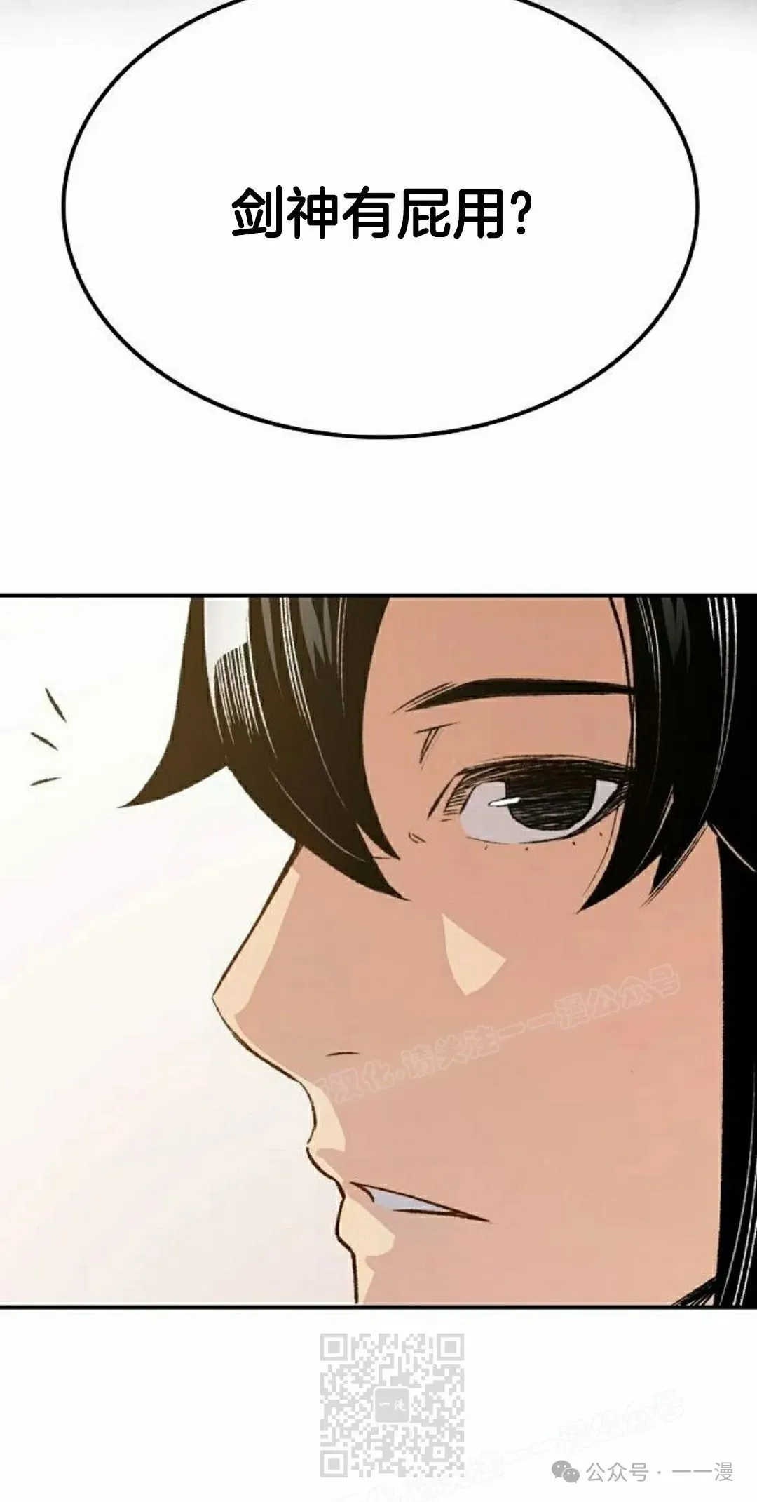 第17集68
