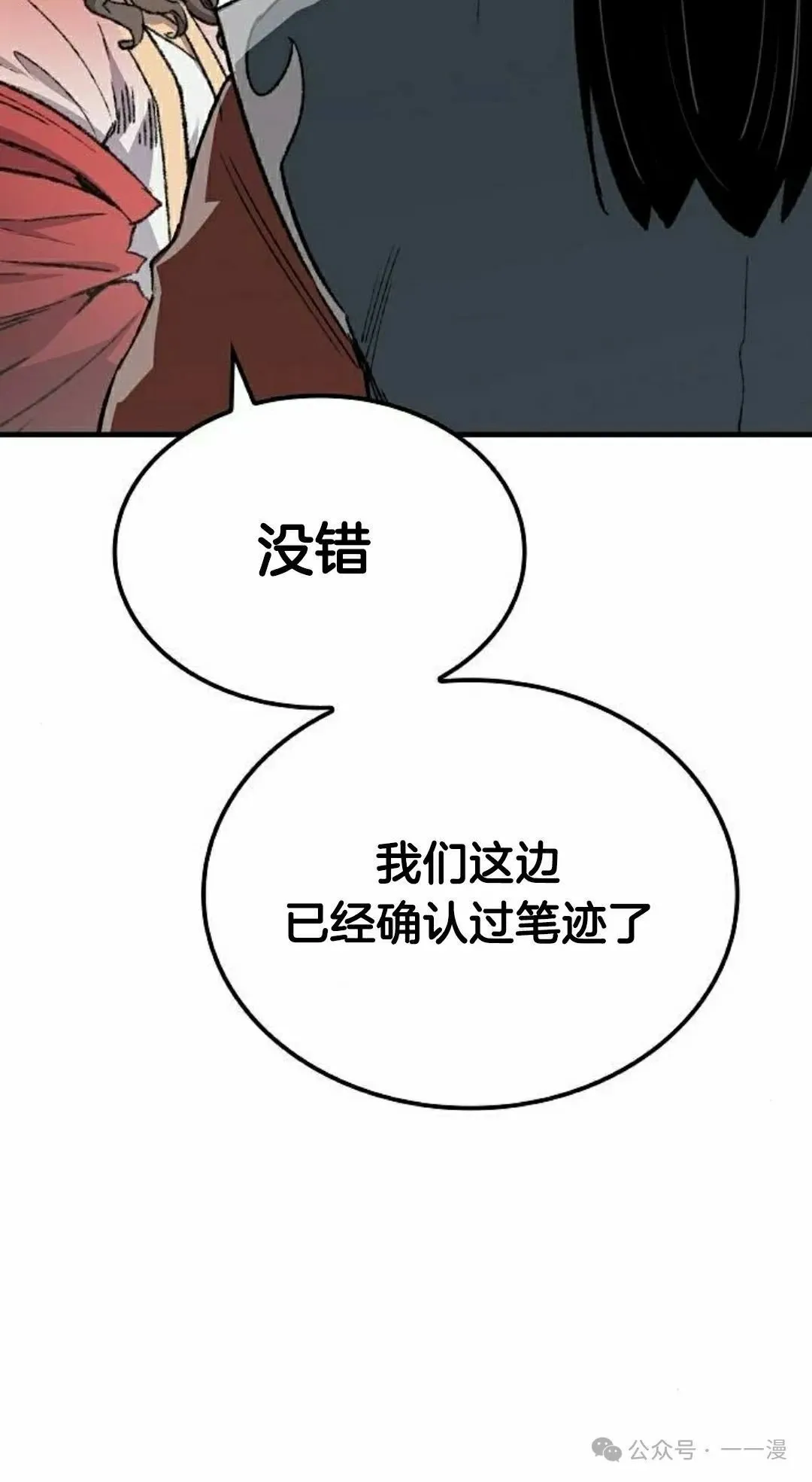 第46集51