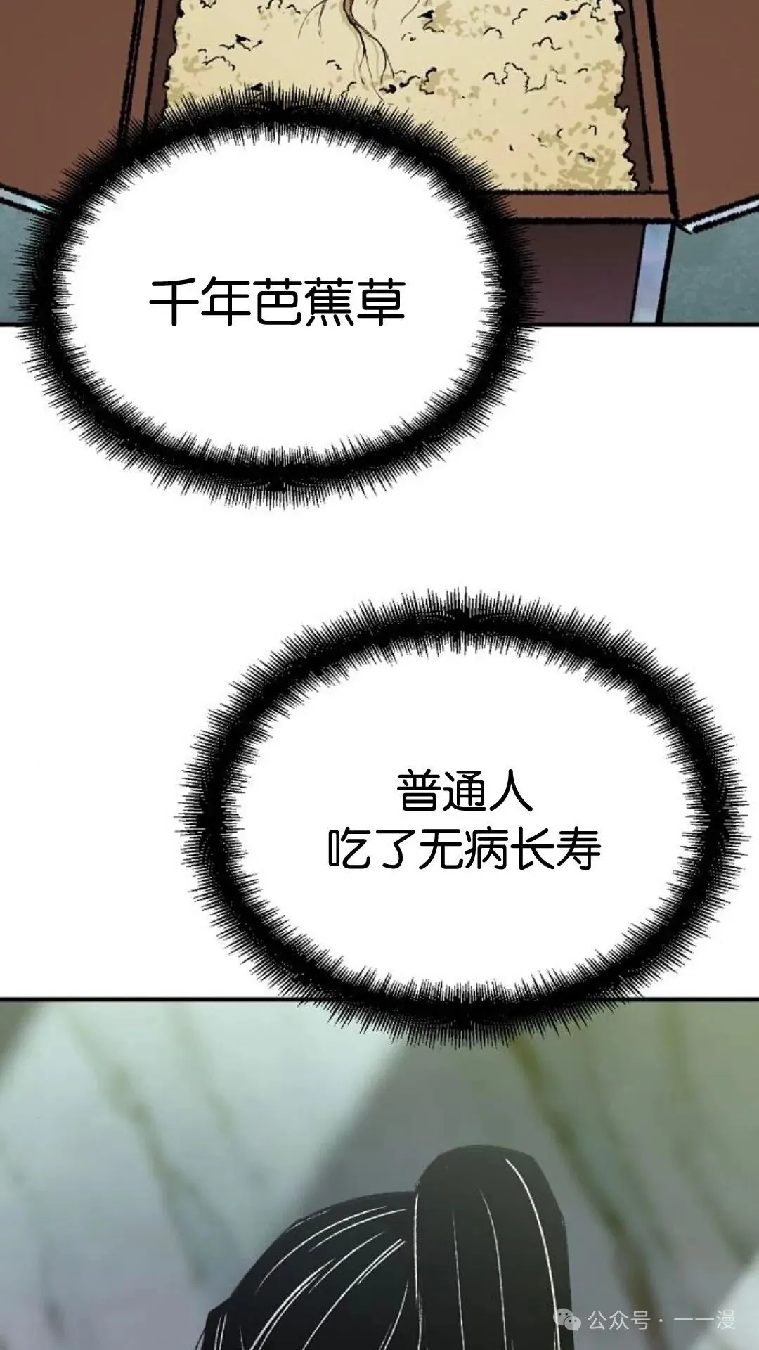第15集106