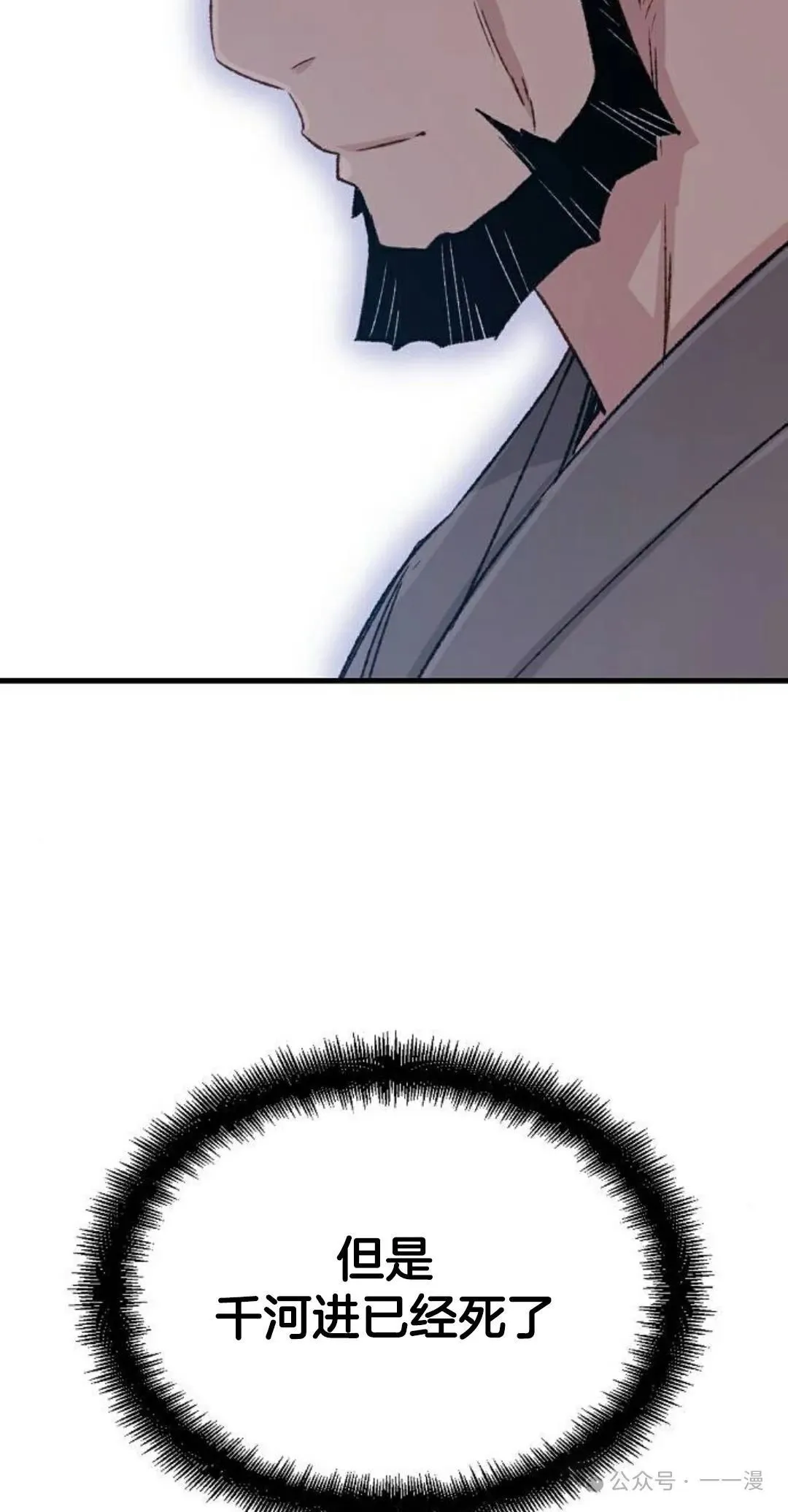第21集68