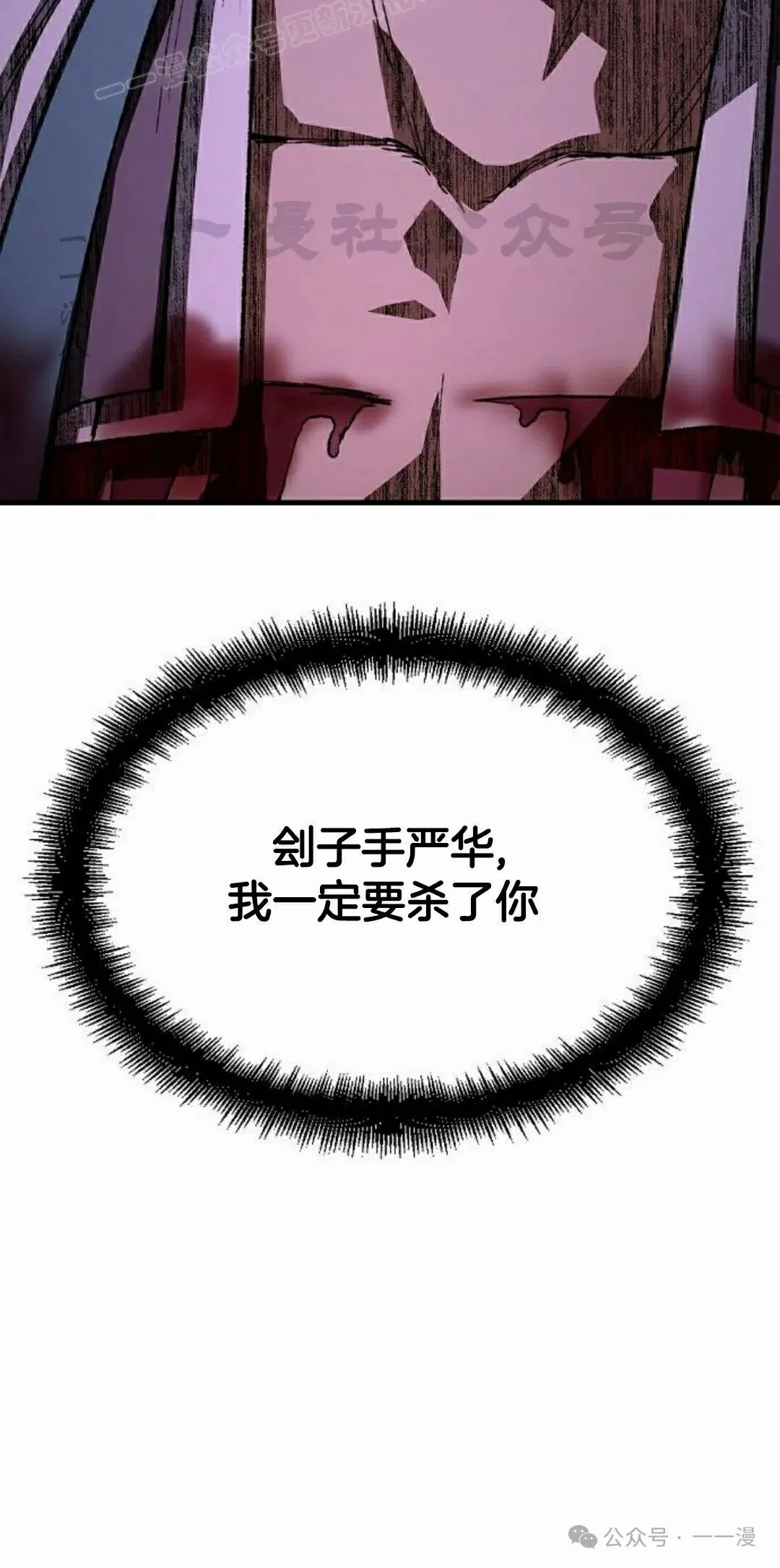第59集39