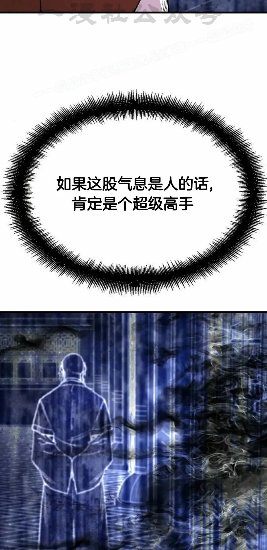 第72集83