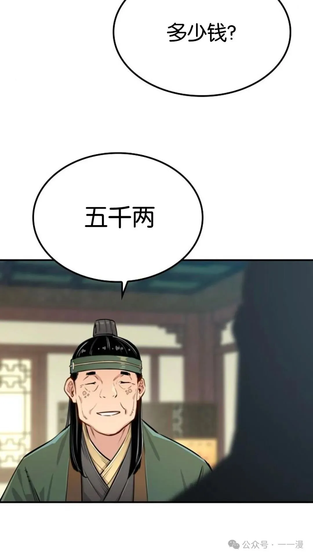 第14集103