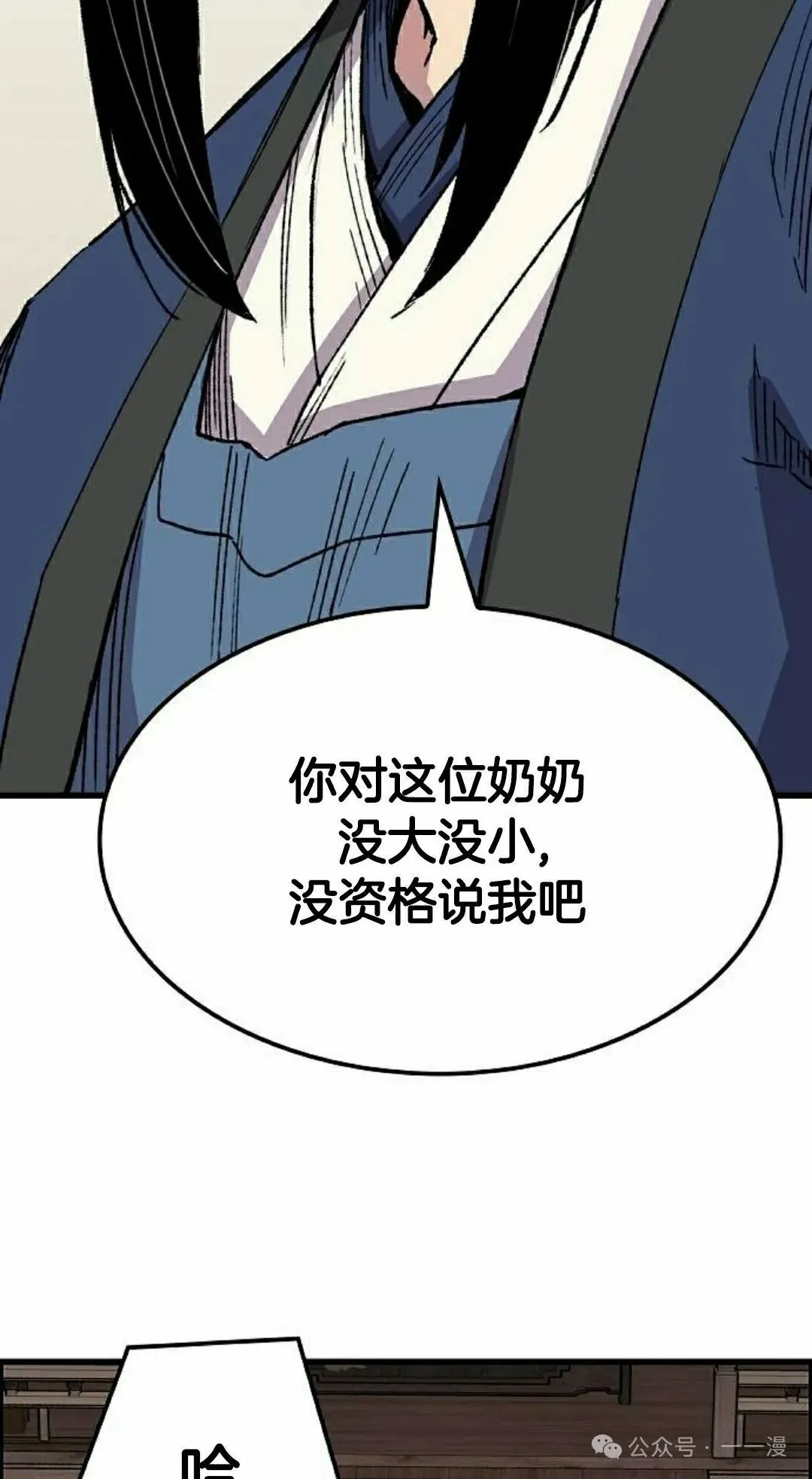 第65集47