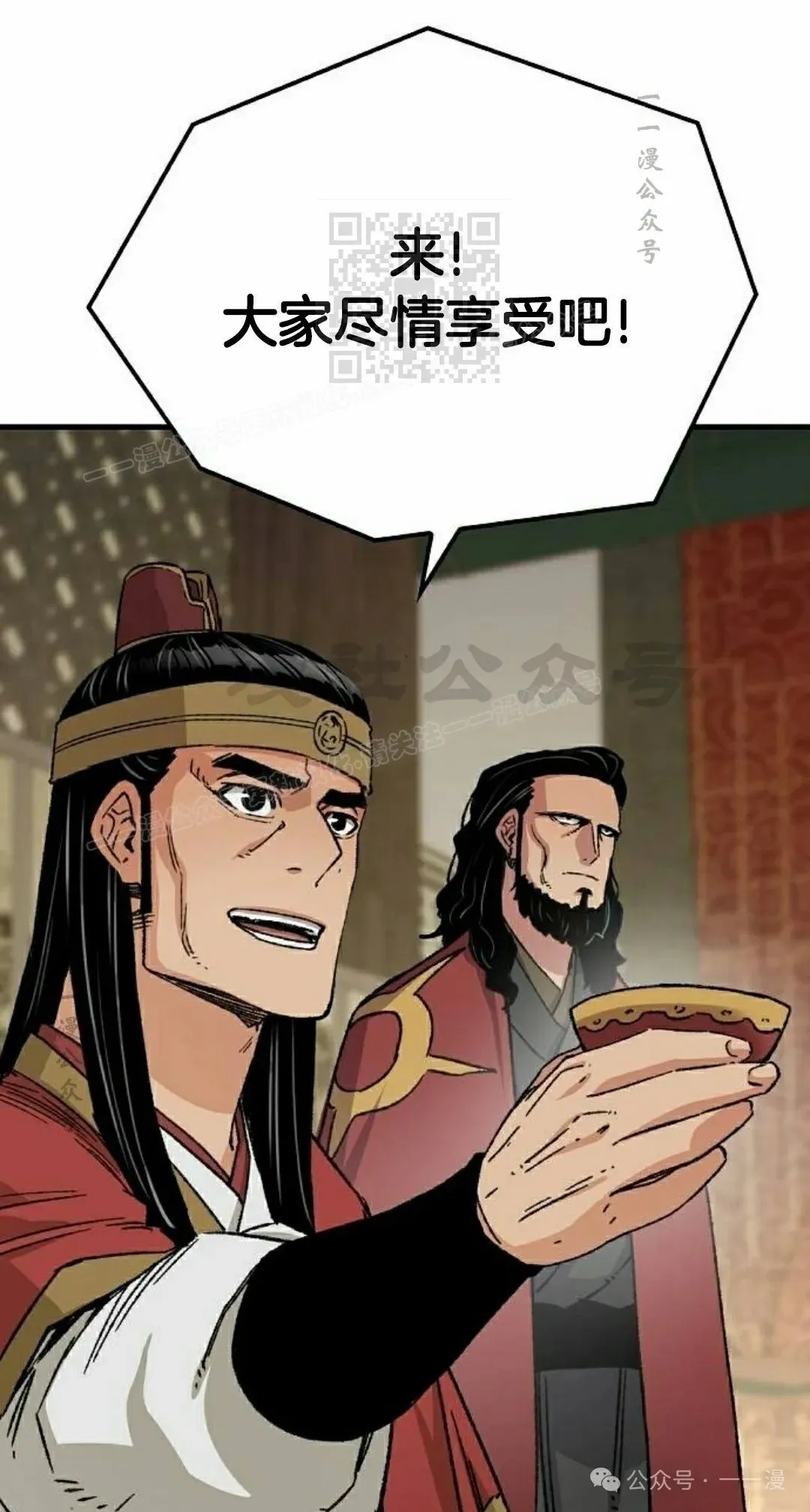 第29集20