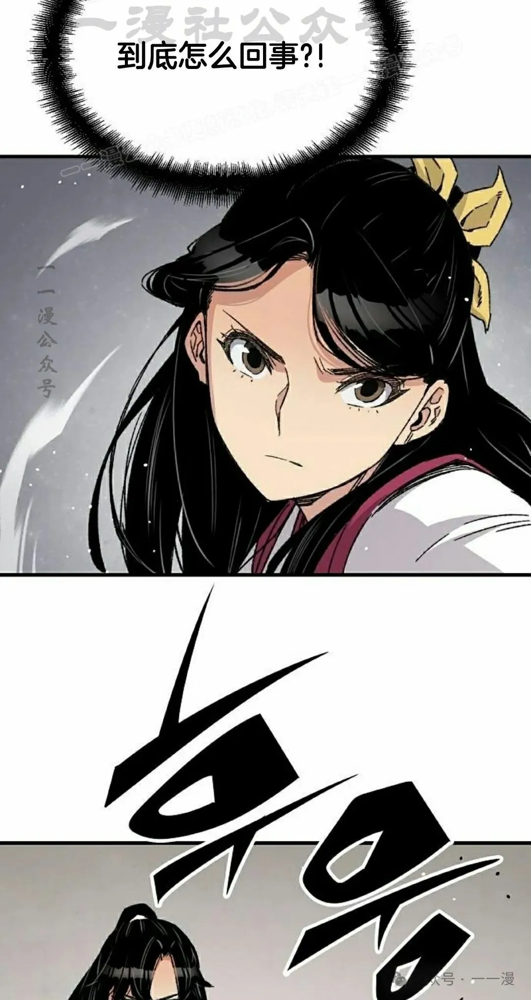 第28集 暴打退婚妻73