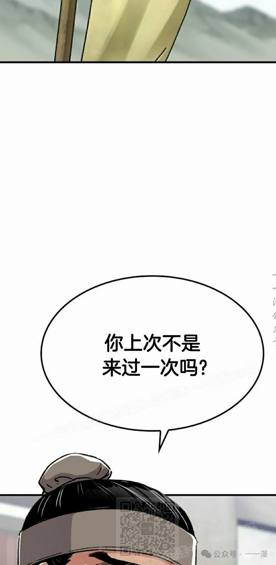 第43集98