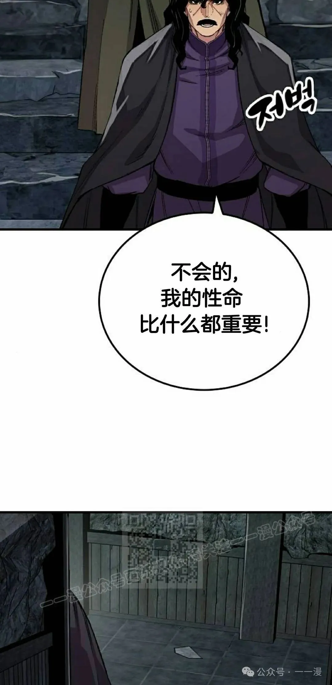 第60集52