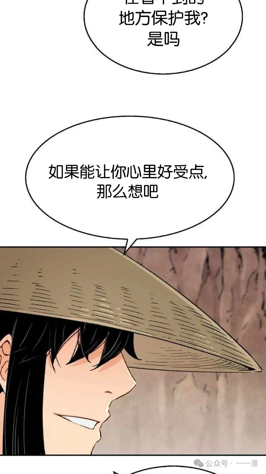 第9集53
