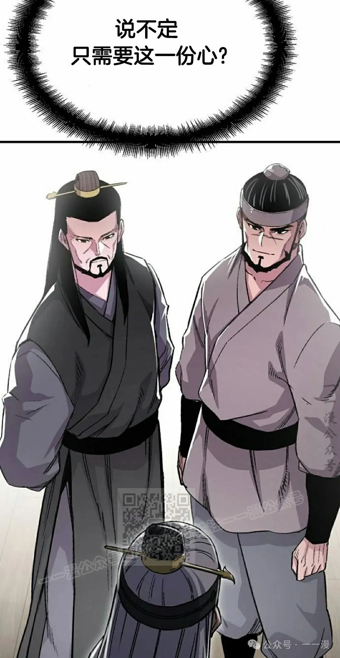 第61集52