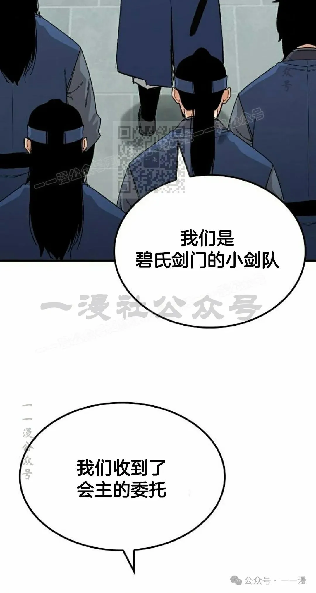 第26集35