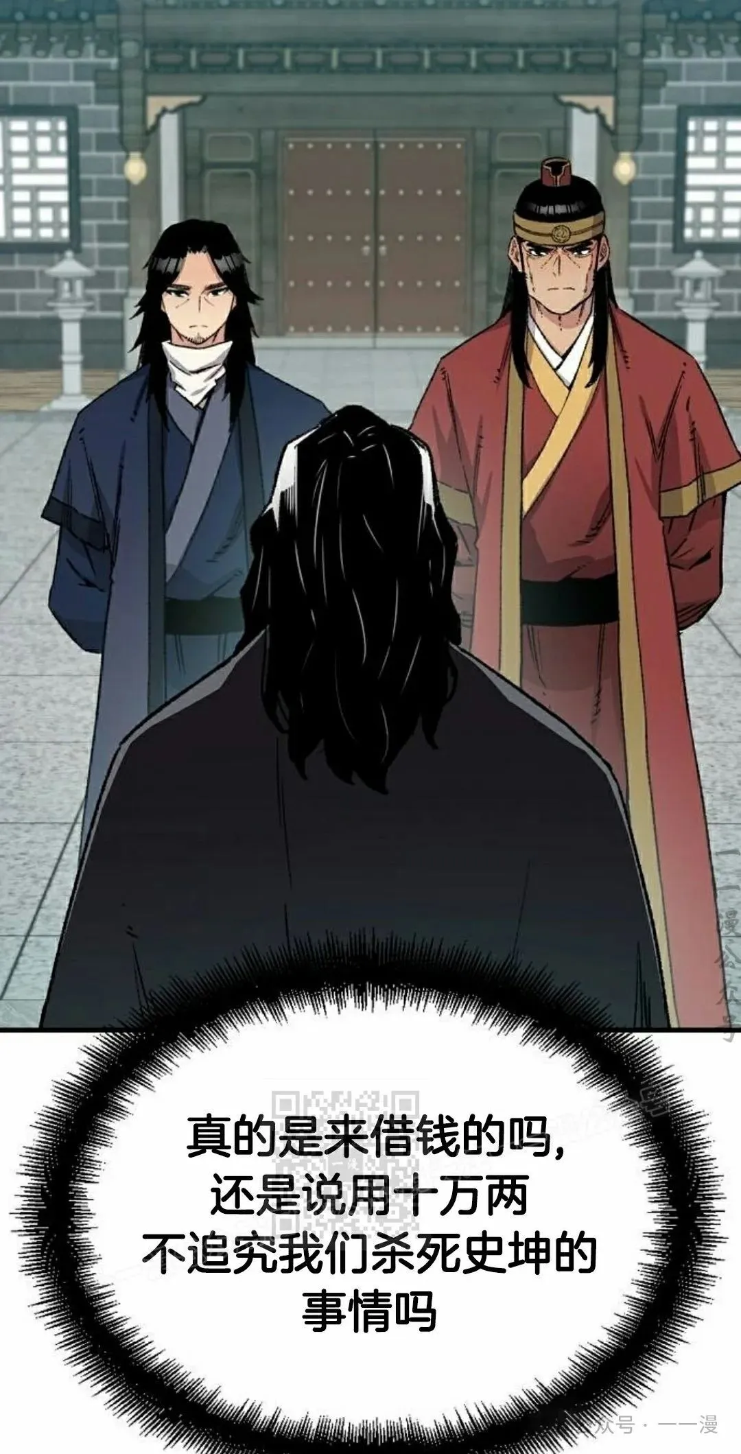 第37集22