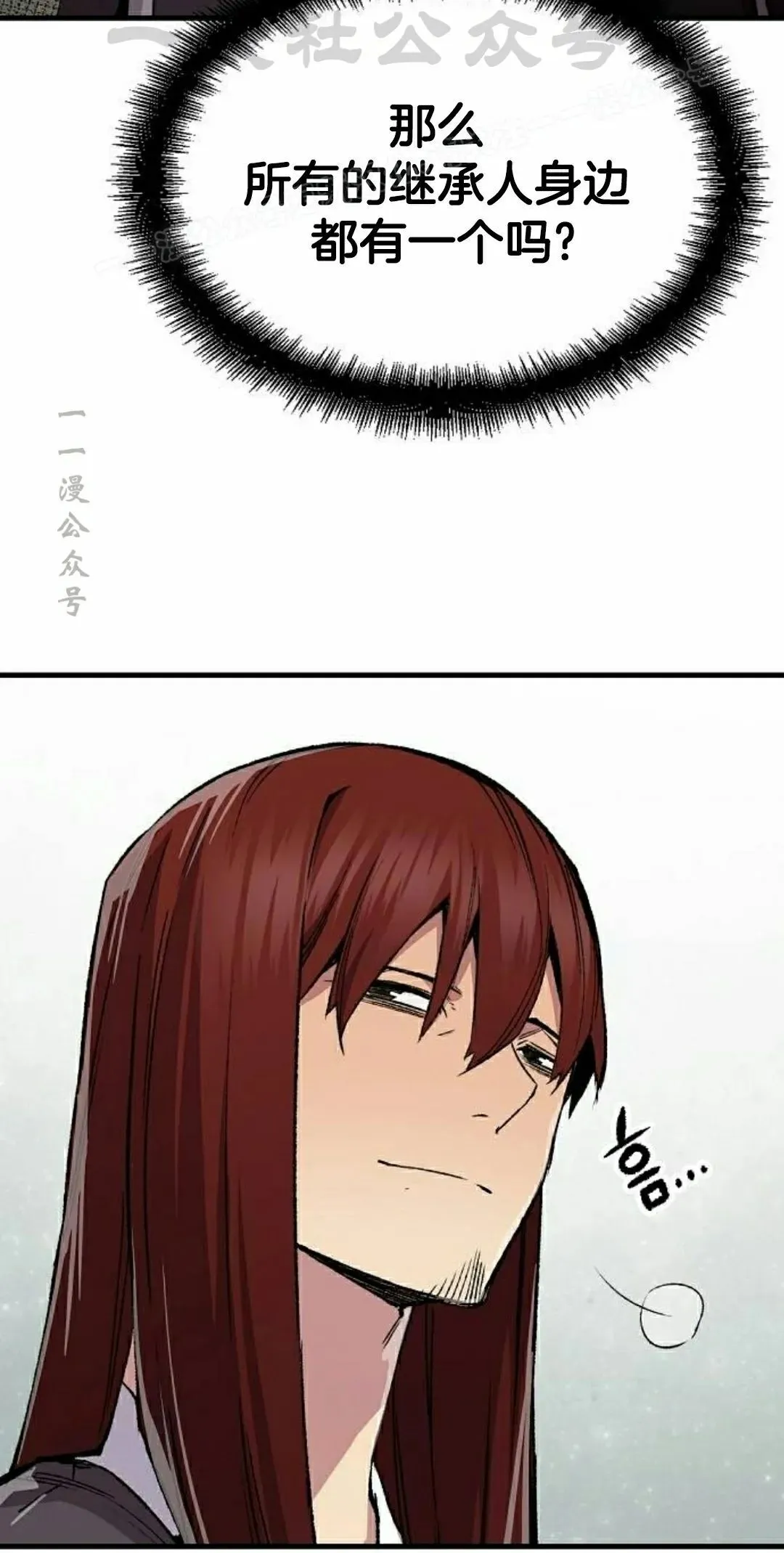 第73集53