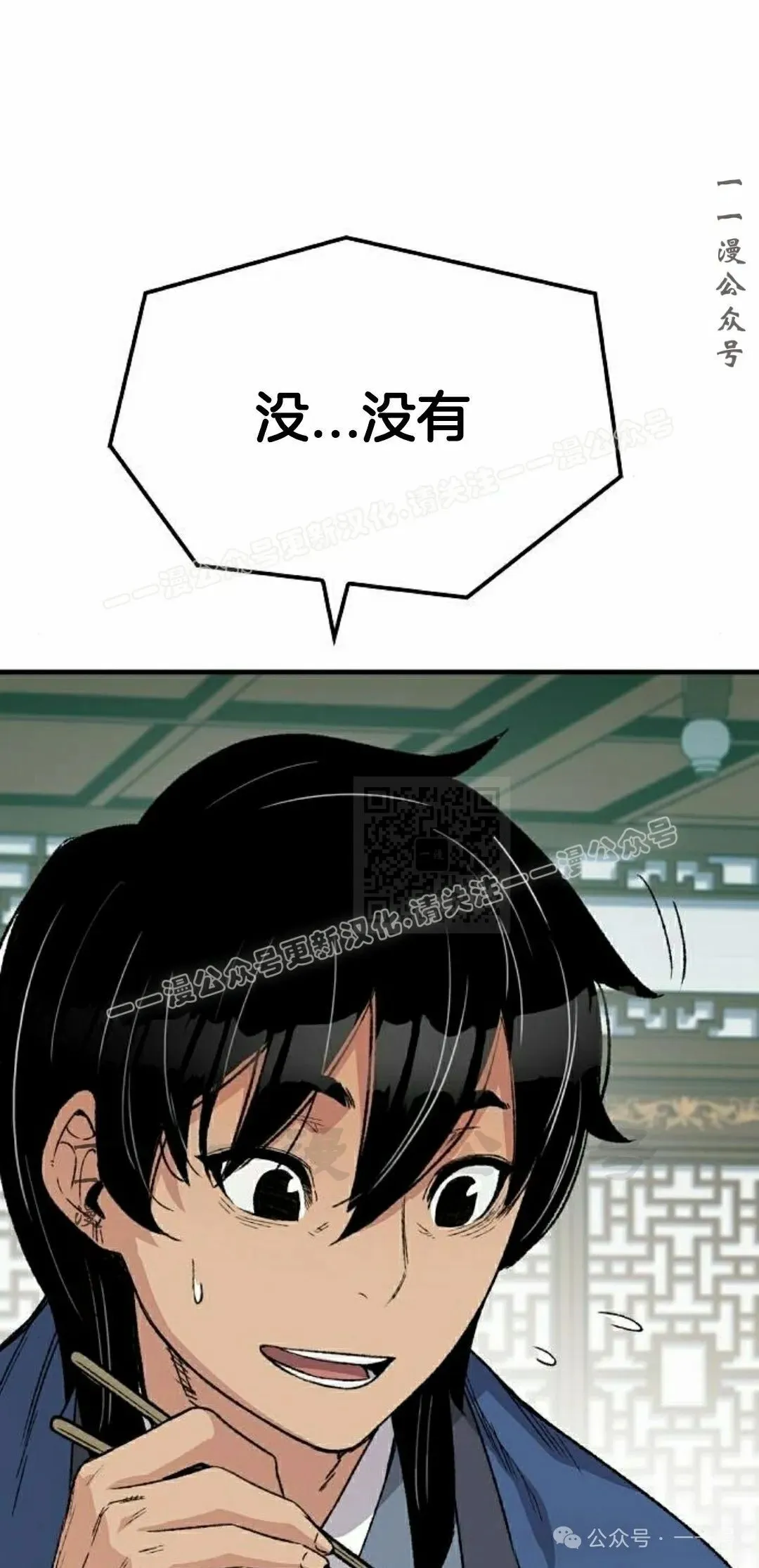 第50集75