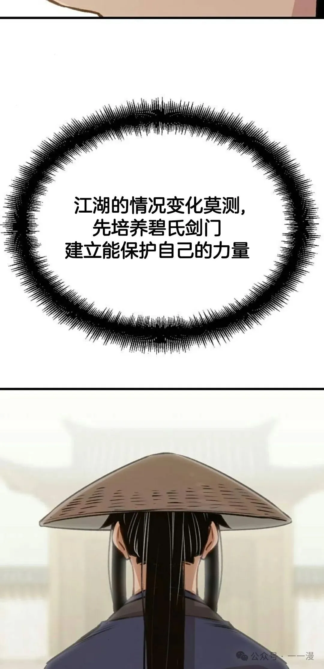第22集21