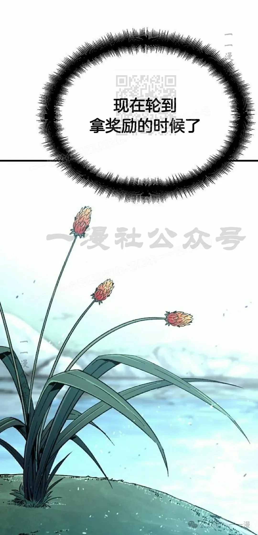第43集50