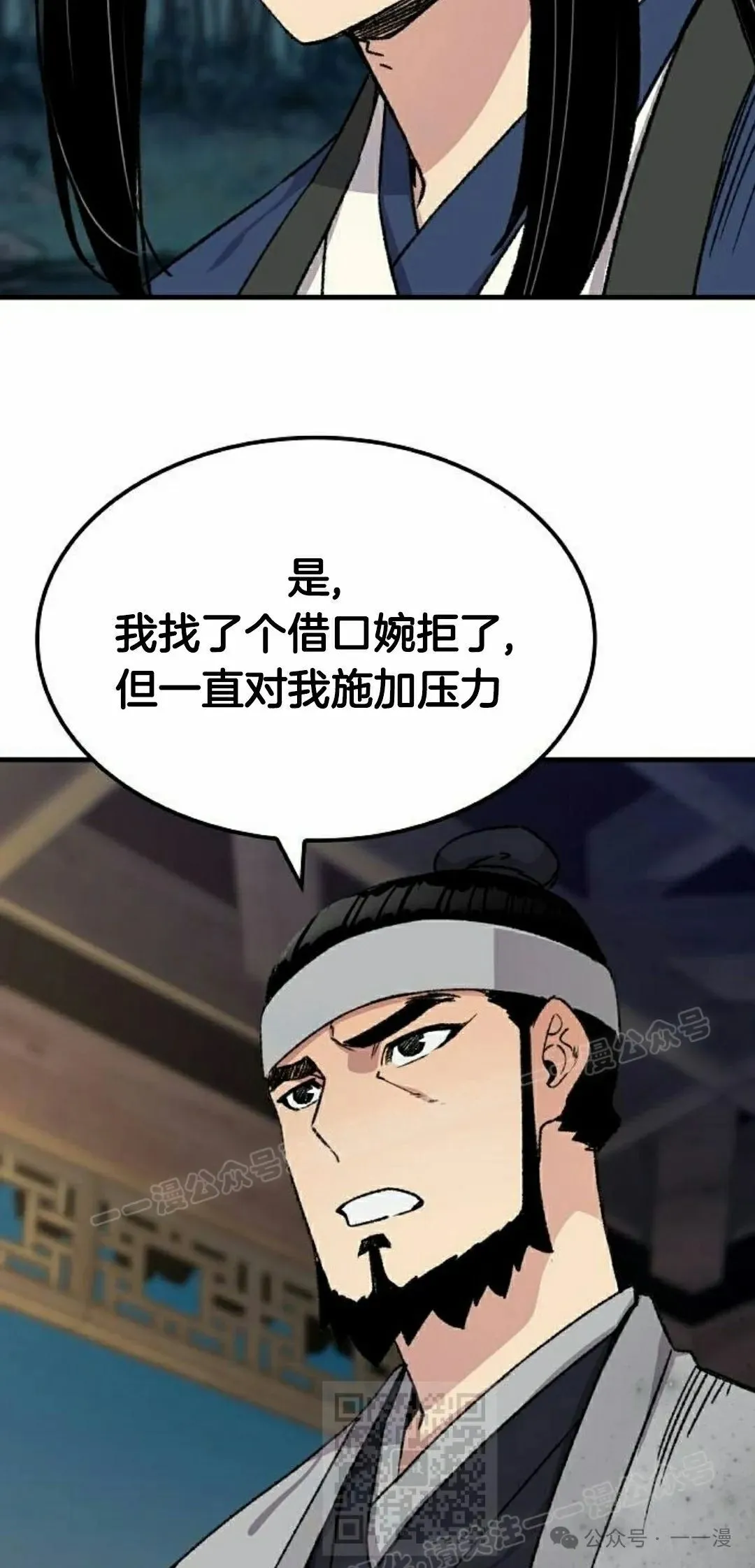 第35集68