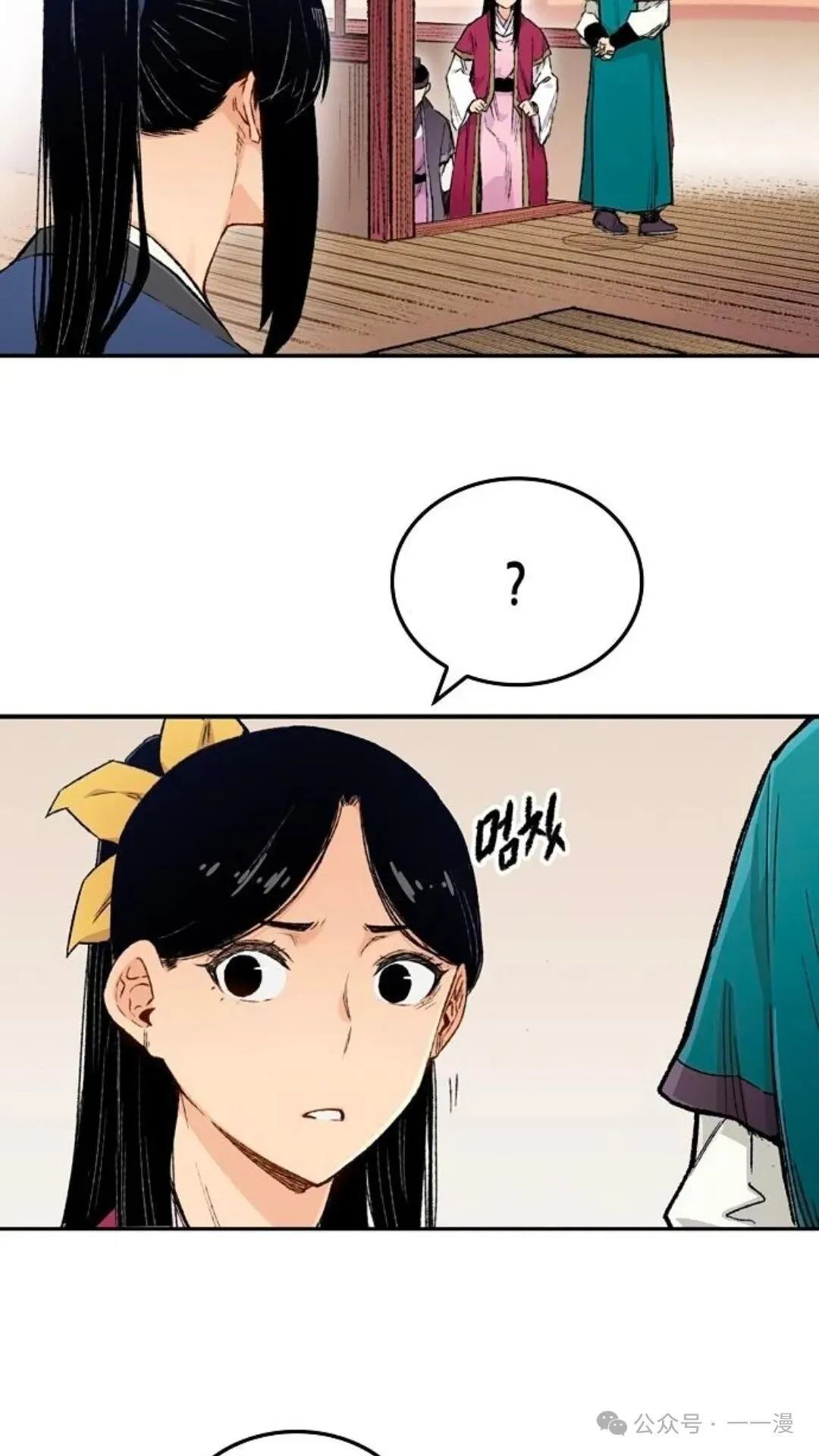 第4集18