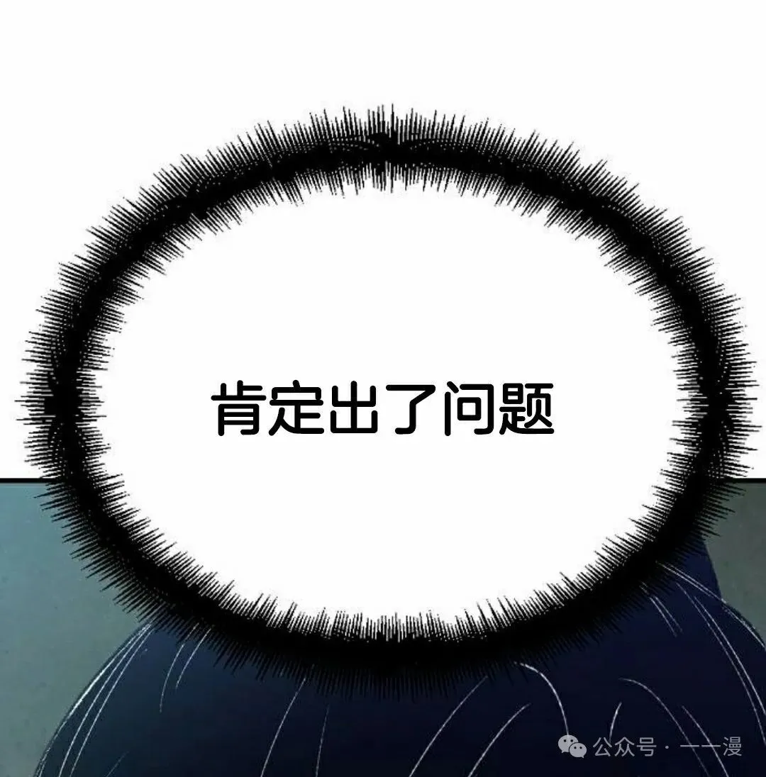 第20集117