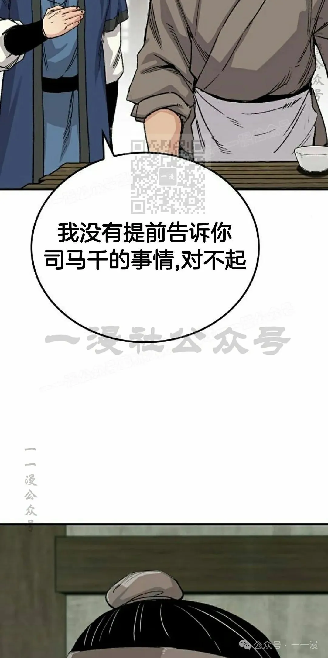 第51集45