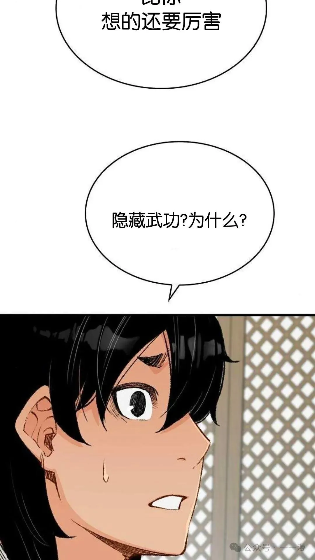 第9集17