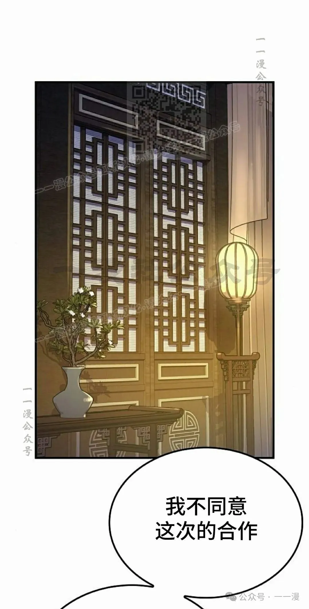 第33集70