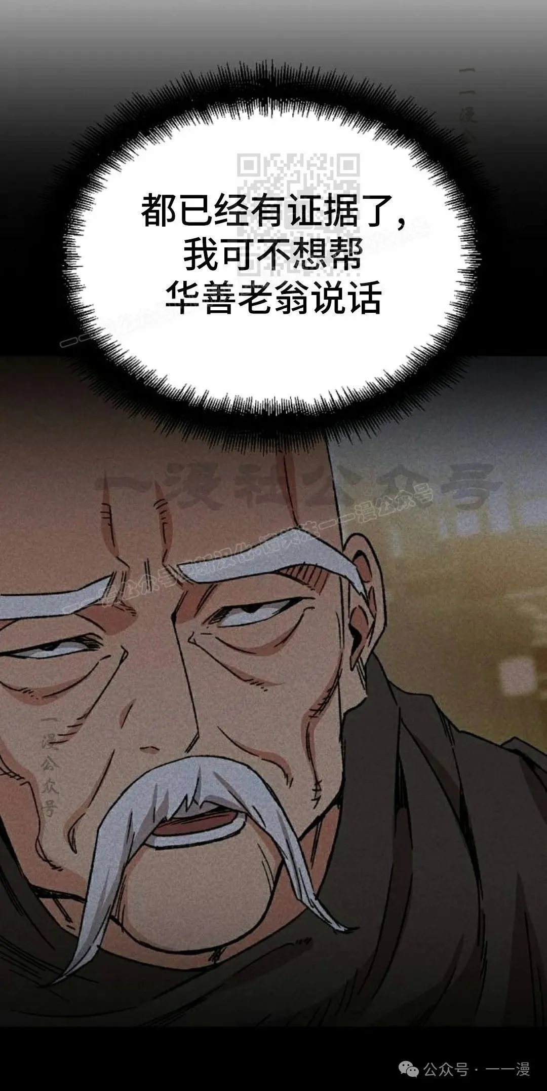 第33集10
