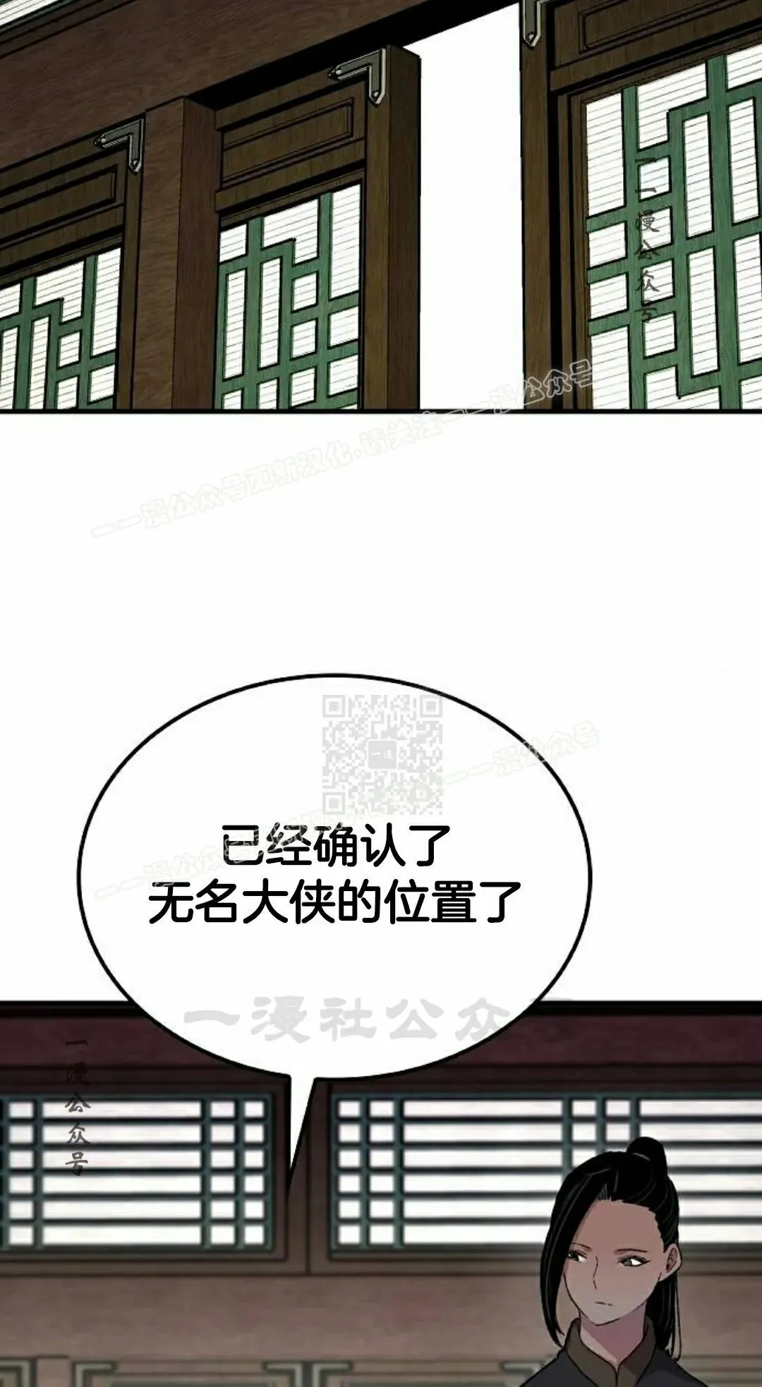 第73集26