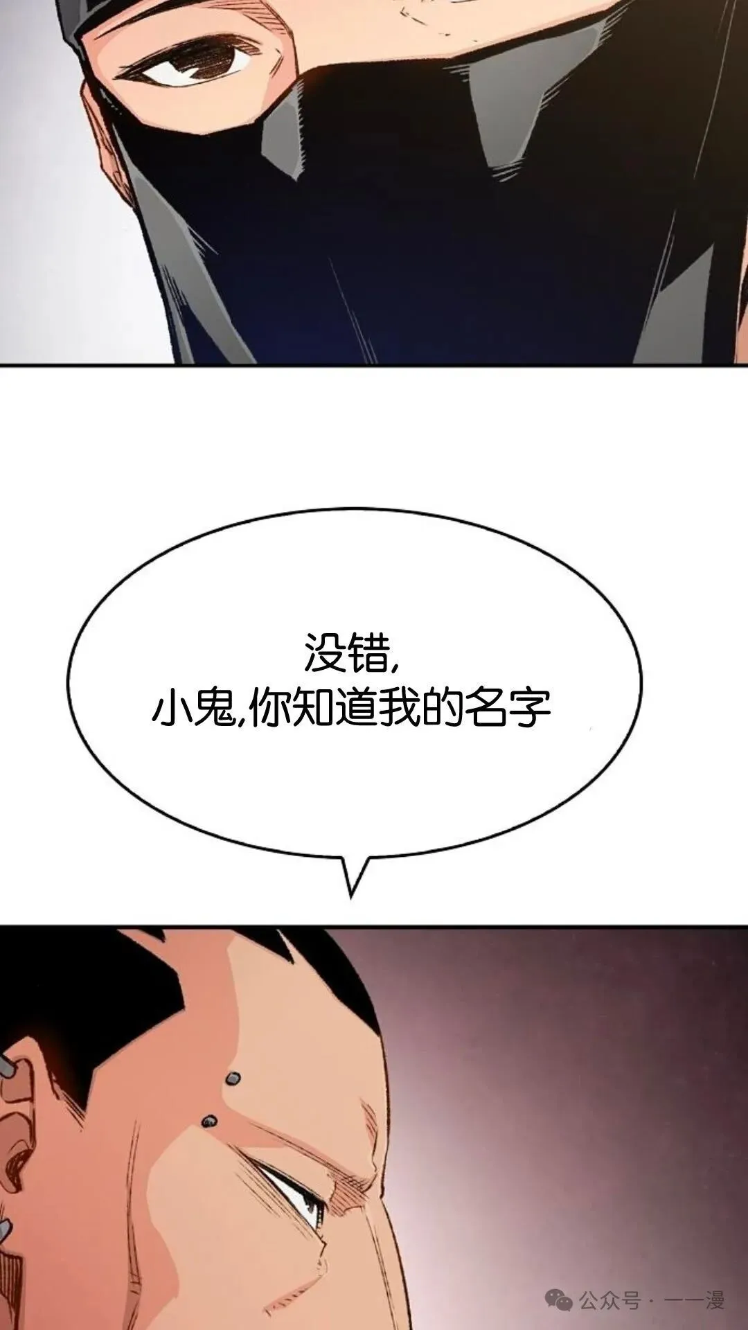 第11集16
