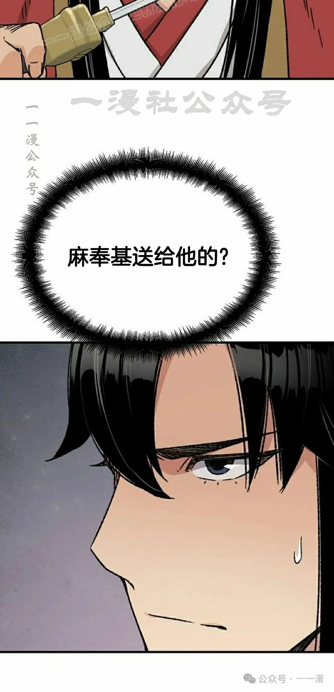 第29集69