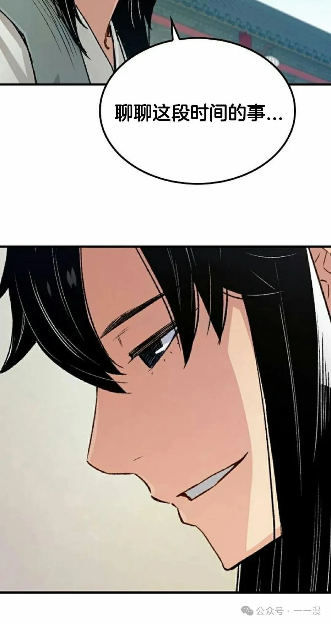 第20集14