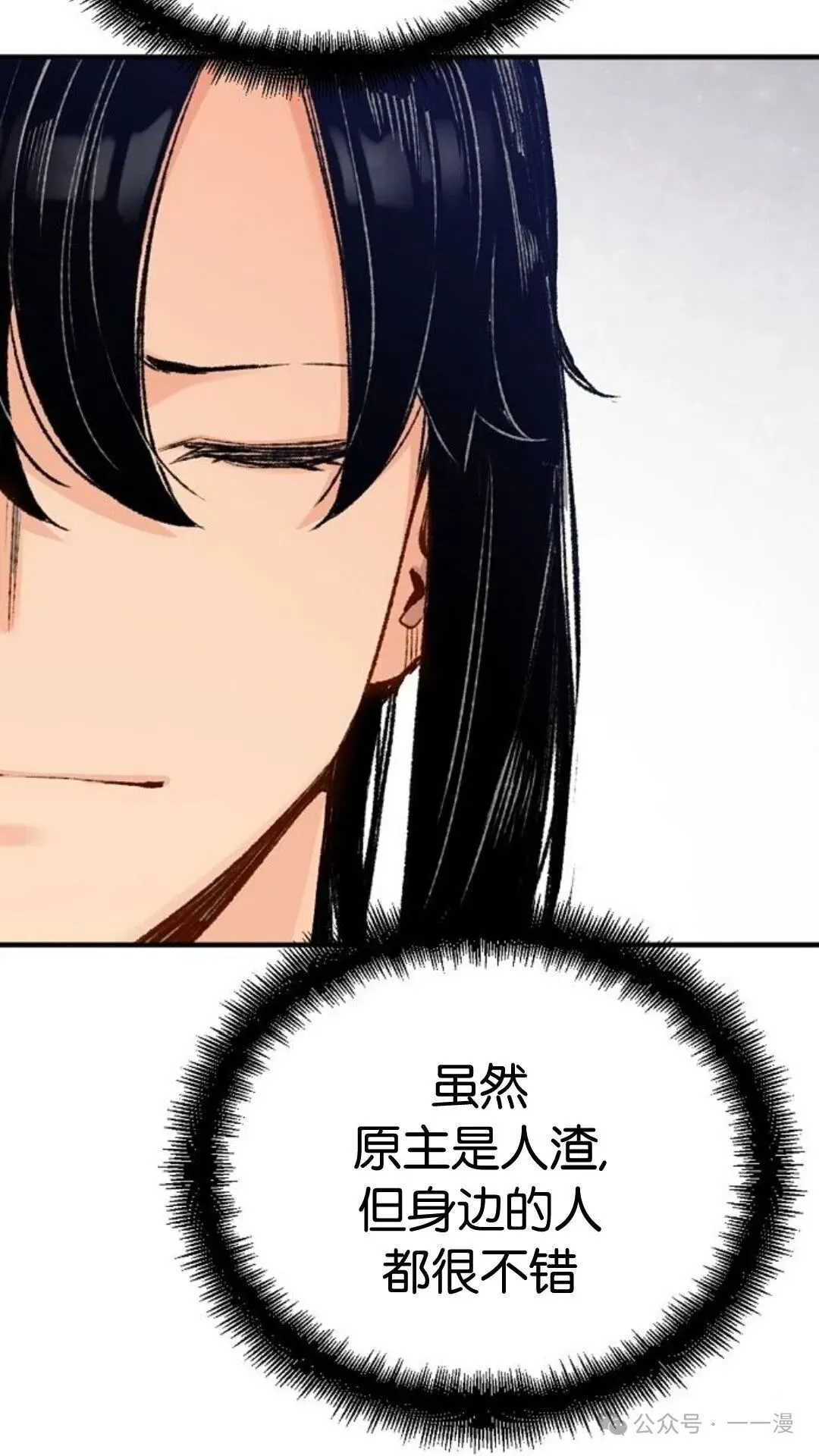 第3集13
