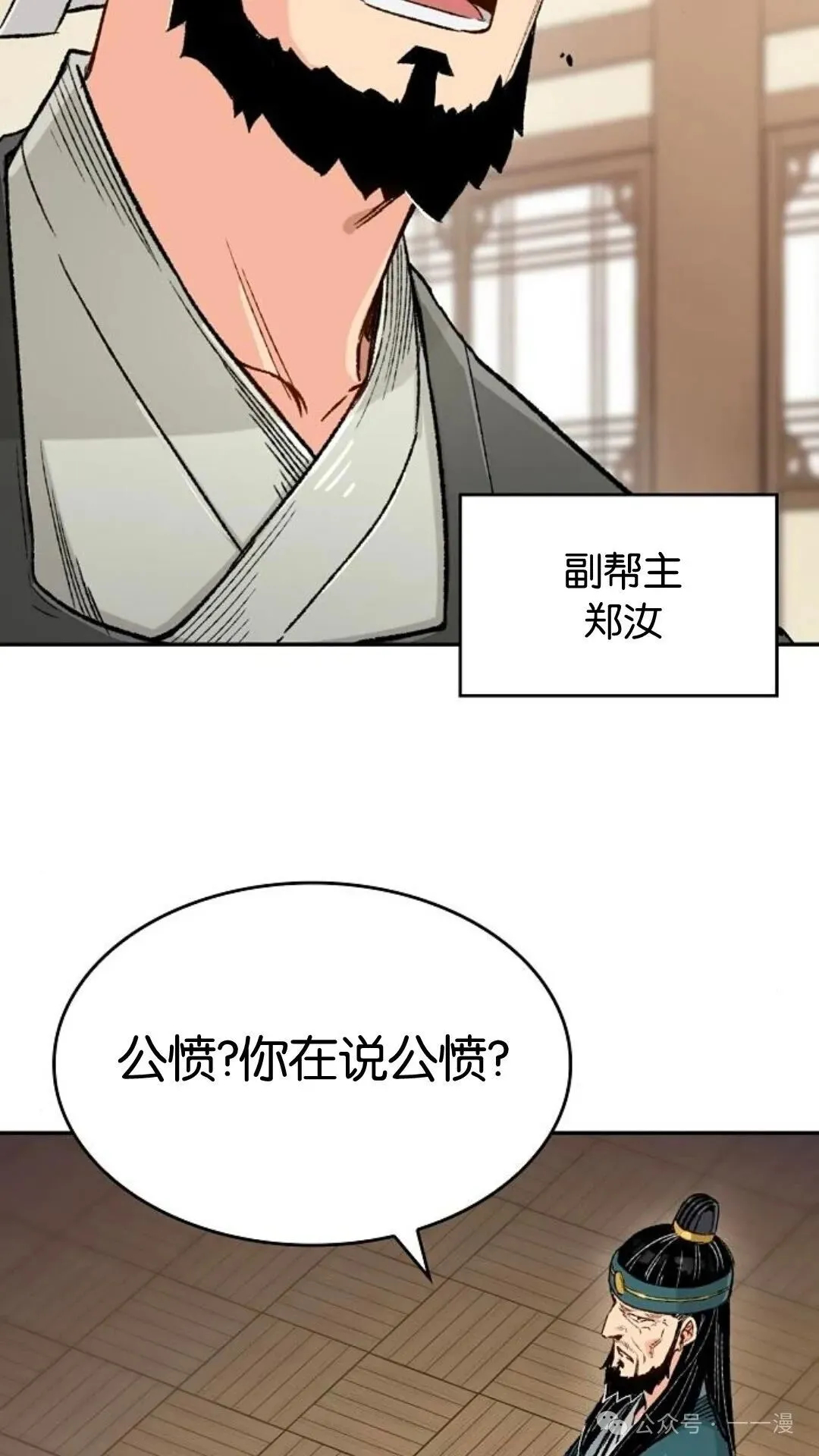 第10集31