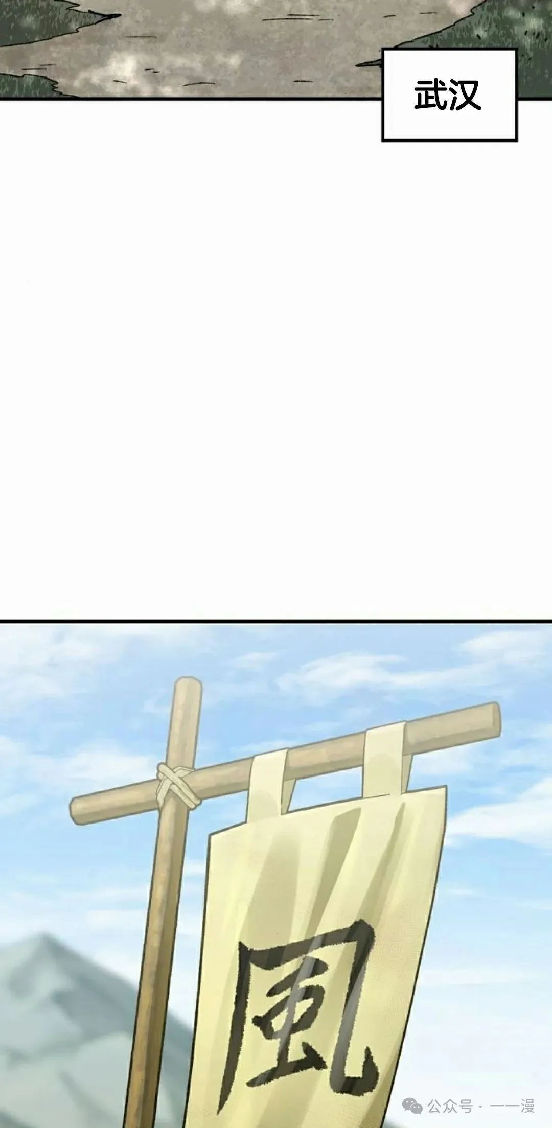 第43集97