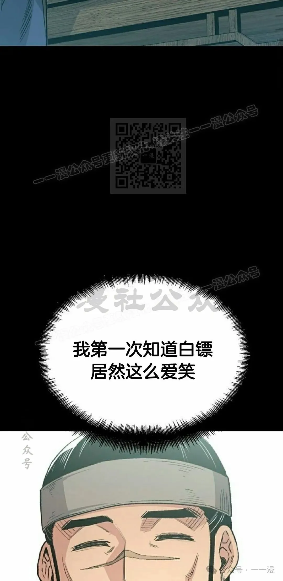 第50集5