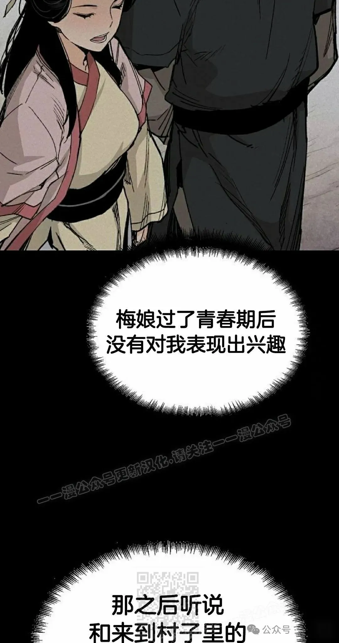 第65集28