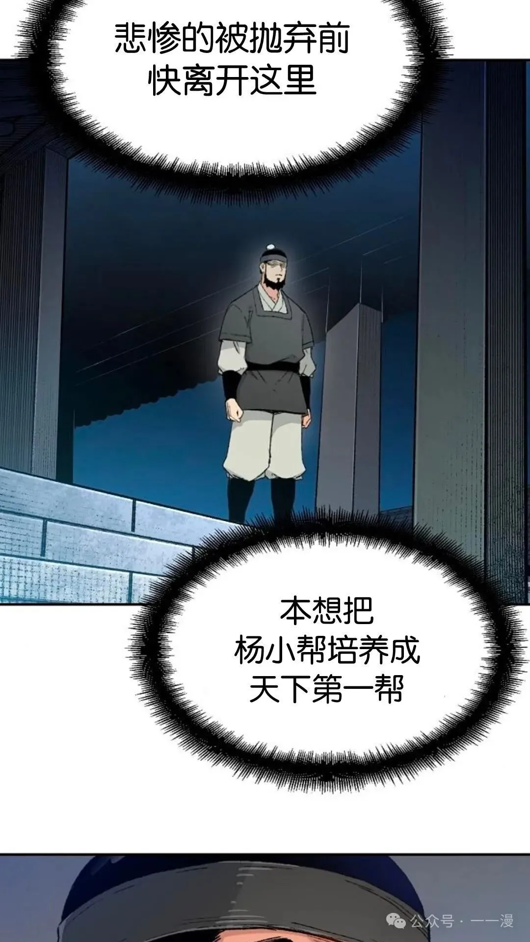 第10集63