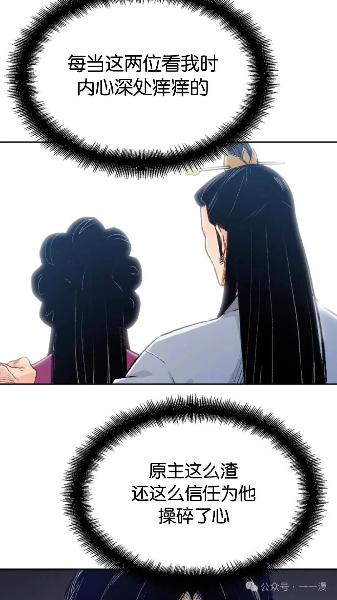 第3集43