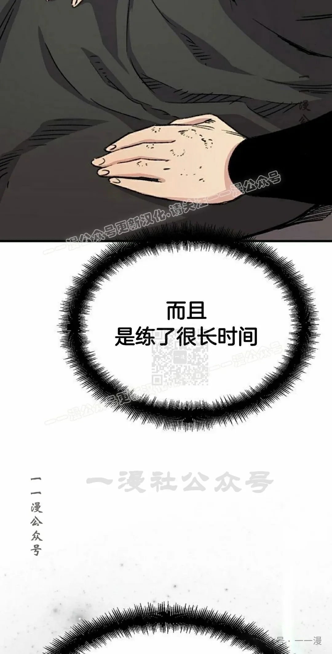 第38集6