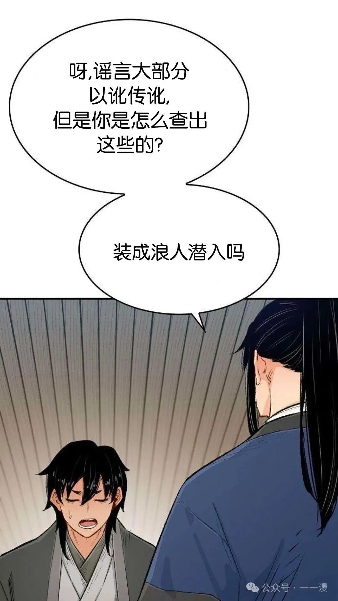 第9集81