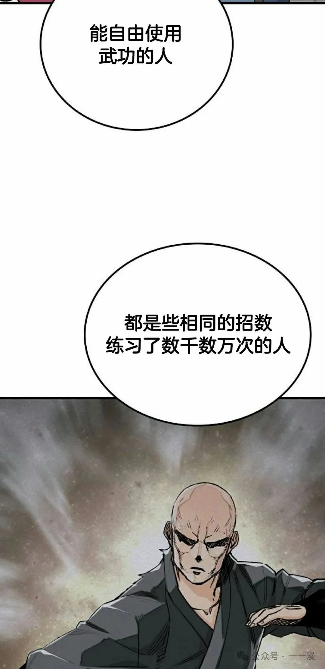 第62集14