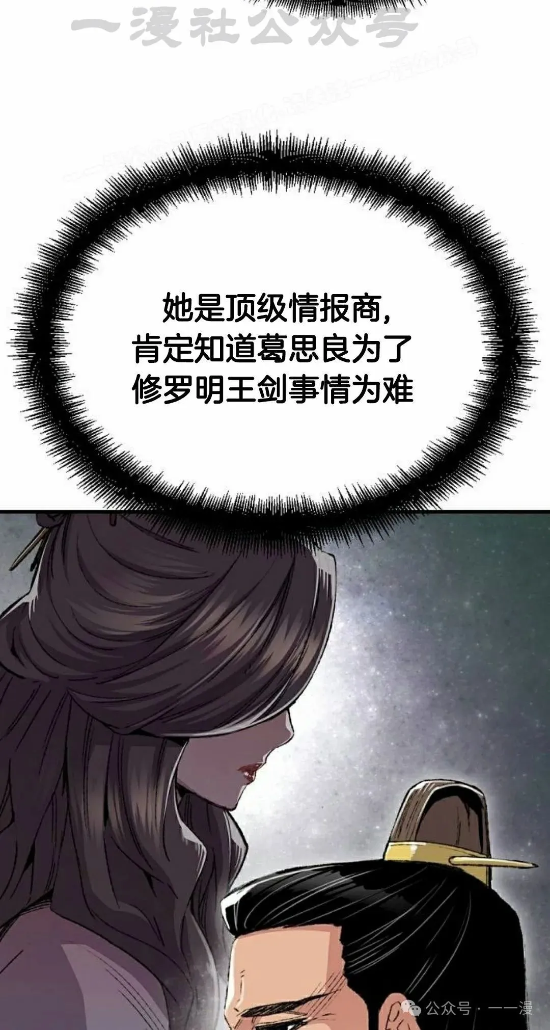 第46集3